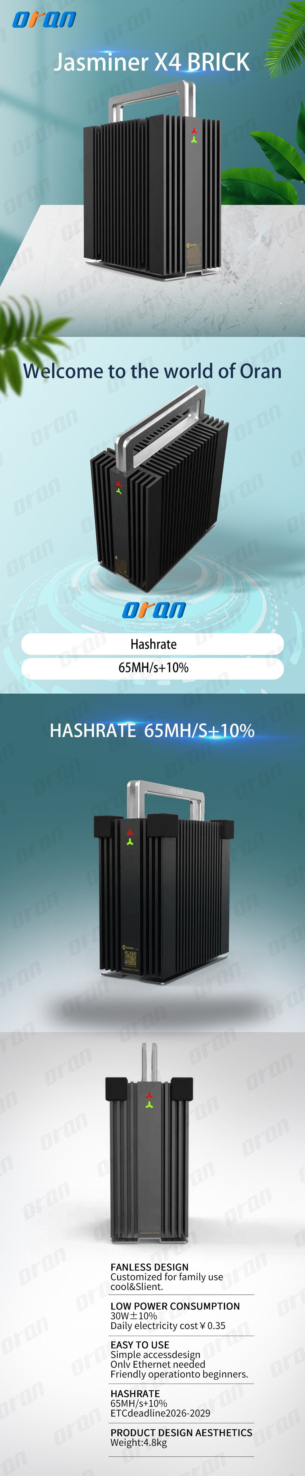 Jasminer X4 BRICK  产品篇-.jpg