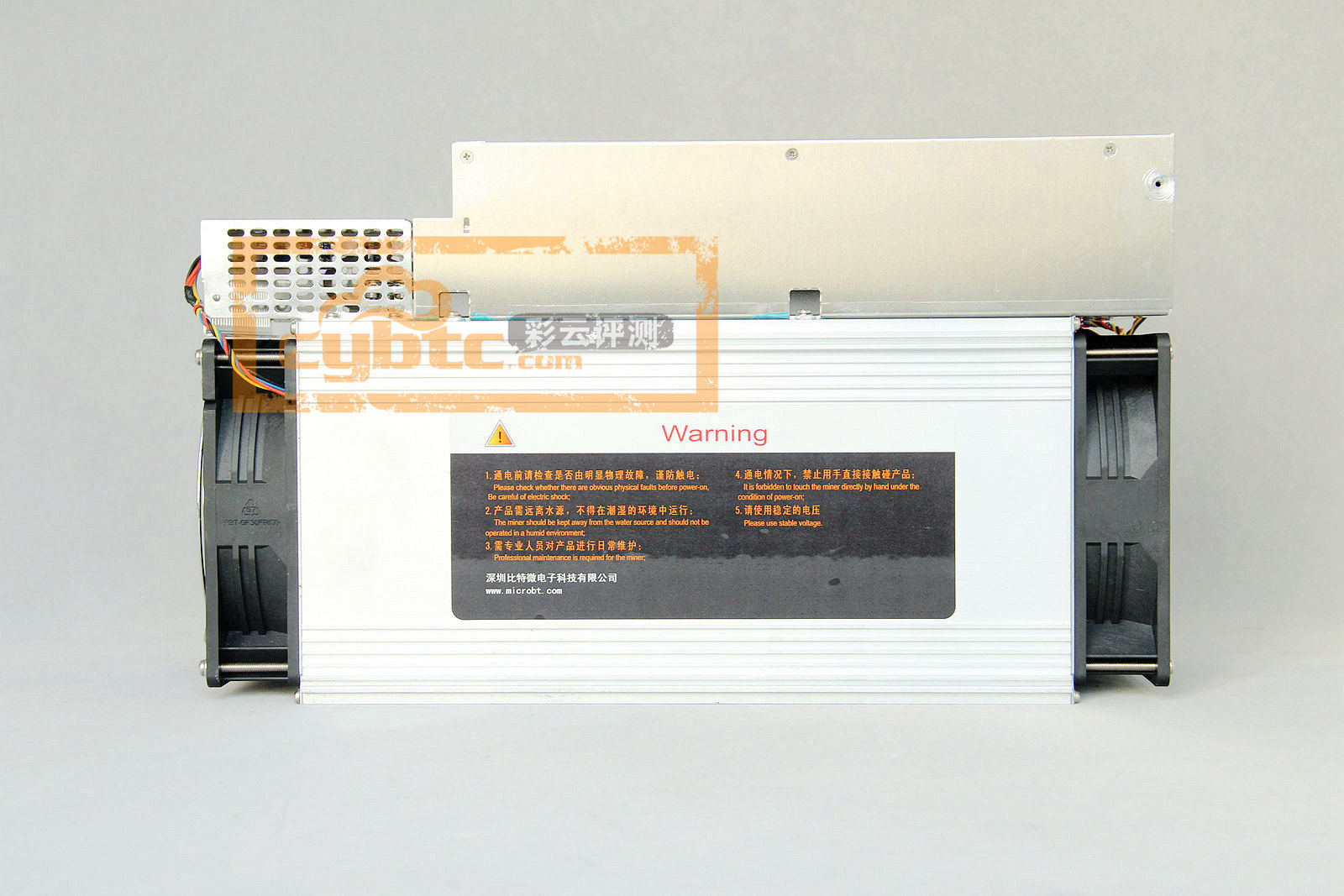 Whatsminer M30S-88T